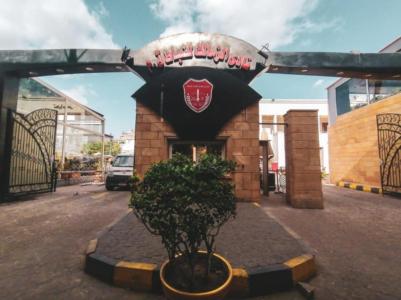 Jewel Zamalek Hotel Giza Екстериор снимка