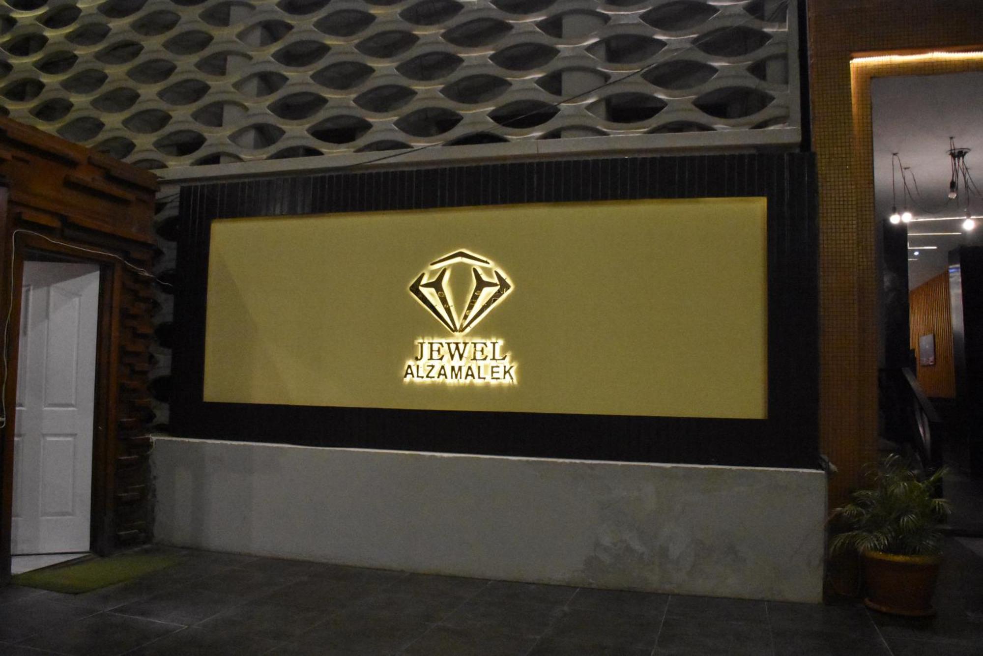 Jewel Zamalek Hotel Giza Екстериор снимка